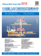 拉斯维加斯9888(中国游)官方网站
