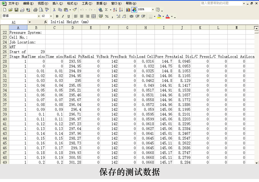 拉斯维加斯9888(中国游)官方网站