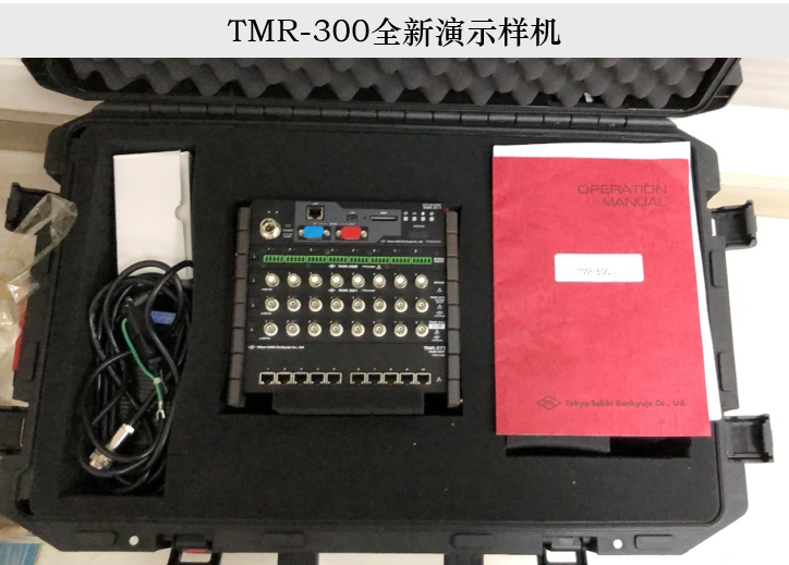 案例分享 | TMR-300动态数据收罗仪在汽车测试应用上的简述 - 拉斯维加斯9888仪器装备中国有限公司