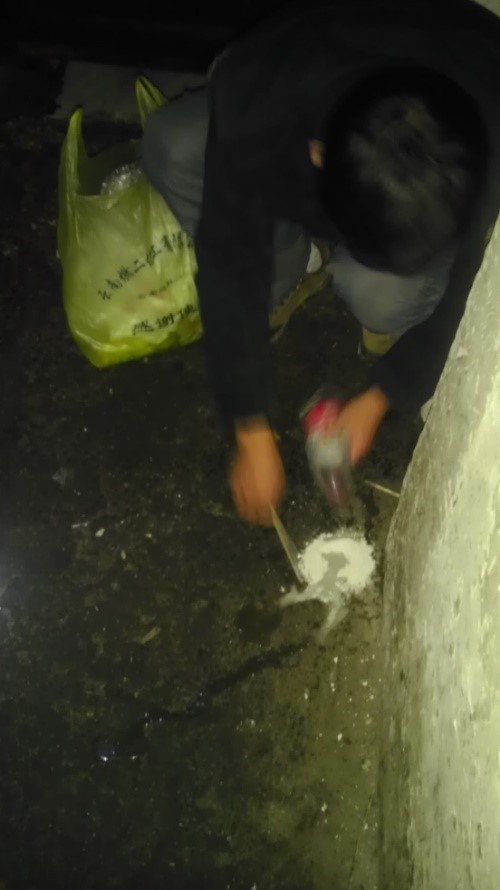 拉斯维加斯9888(中国游)官方网站