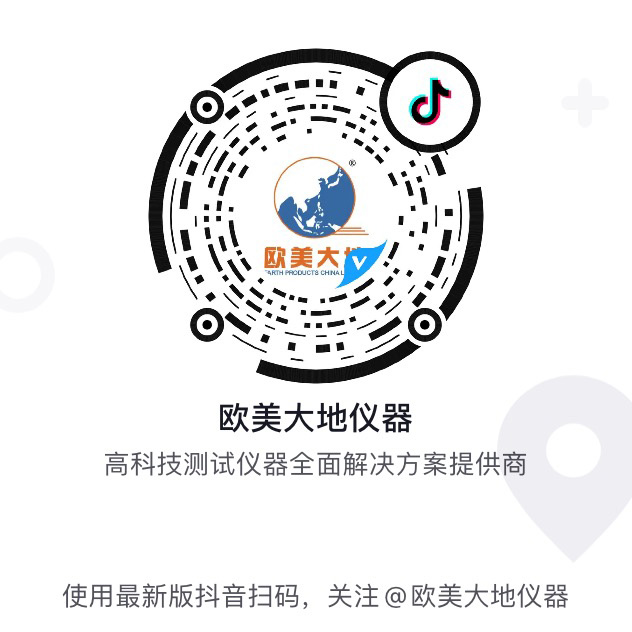 9月1日起2020版《公路工程基桩检测手艺规程》正式实验 - 拉斯维加斯9888仪器装备中国有限公司