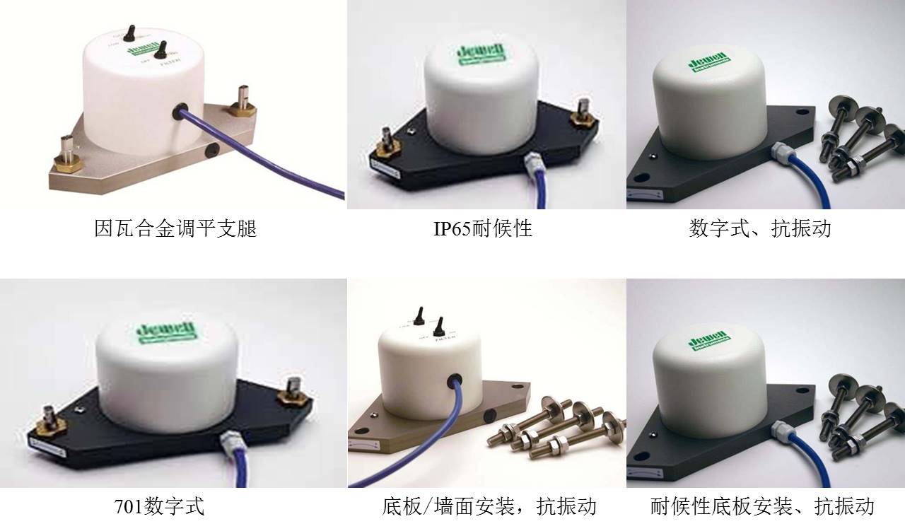 关于倾角计，，你想知道的都在这了！ - 拉斯维加斯9888仪器装备中国有限公司
