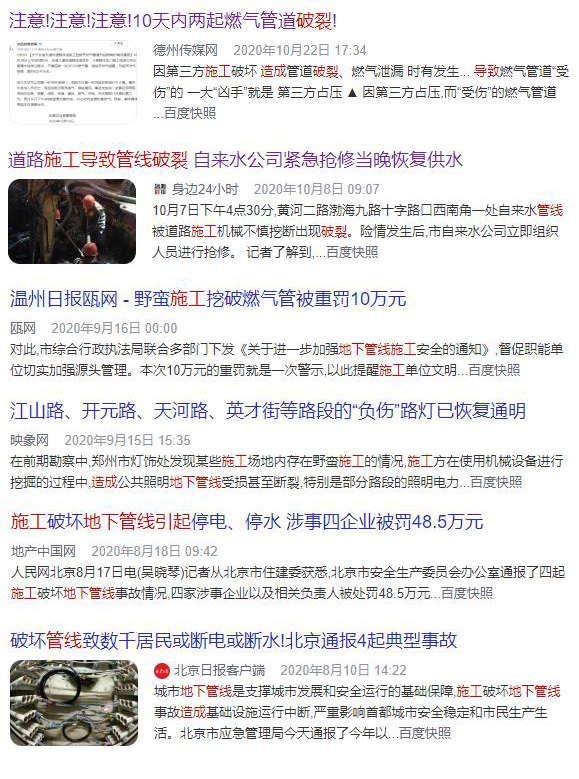 拉斯维加斯9888(中国游)官方网站