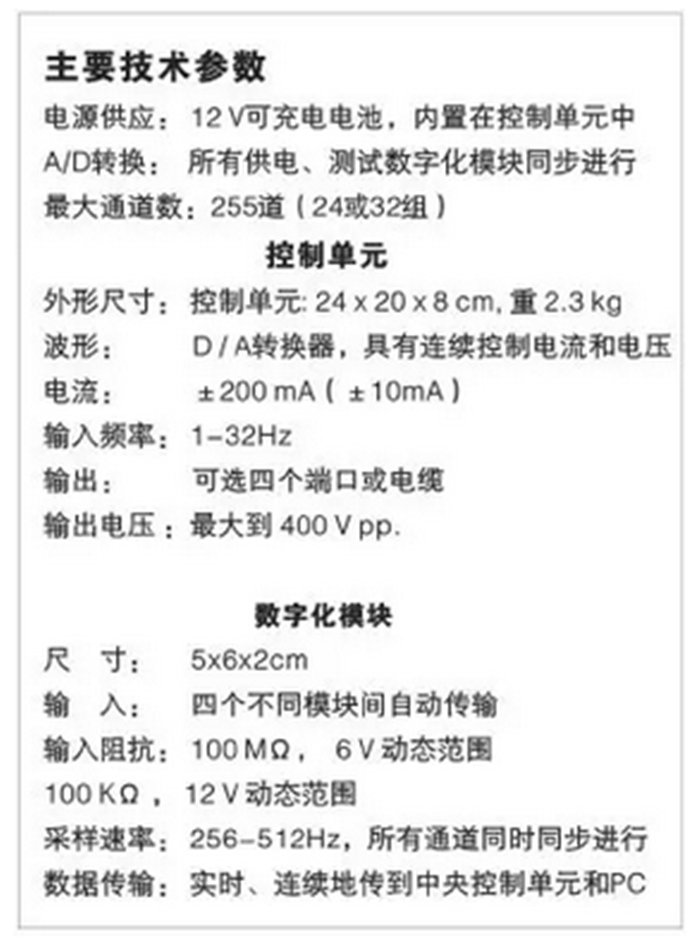 拉斯维加斯9888(中国游)官方网站